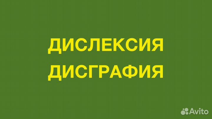 Учитель начальных классов