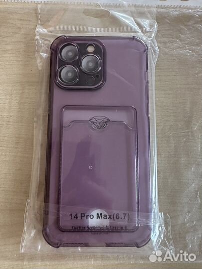 Баклажановый чехол на iPhone 14 pro max