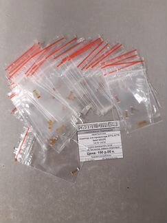 Переходник для процессора S771-S775 Intel xeon NEW