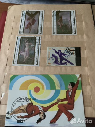 Почтовые марки