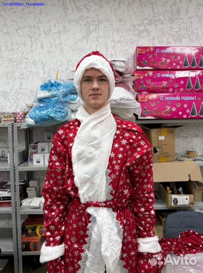 Костюмы деда мороза и снегурочки (Арт.20639)