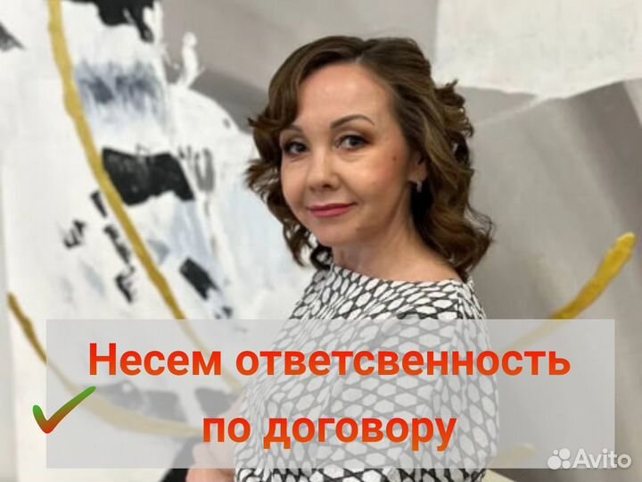 Бухгалтерские услуги работаю качественно и в срок