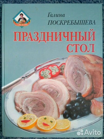 Энциклопедии