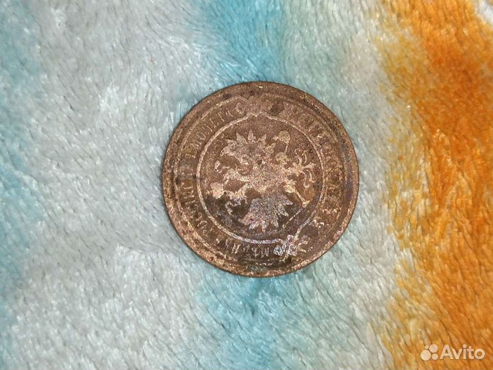 Монеты царские серебро