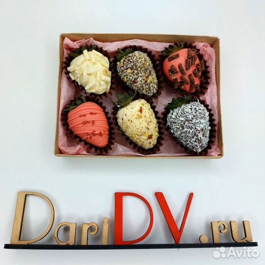 Бокс с 6 клубниками в шоколаде арт. 3184