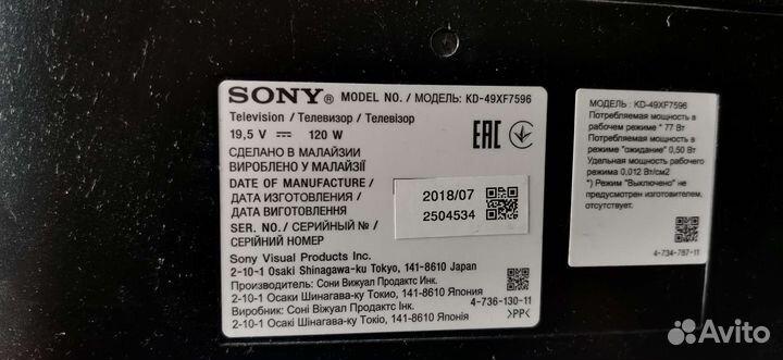 Sony KD-49XF7596