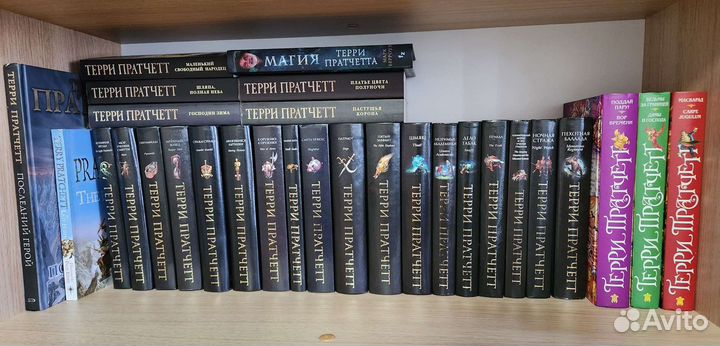 Терри Пратчетт. Коллекция
