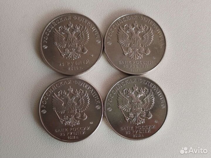 Юбилейные монеты 25рублей