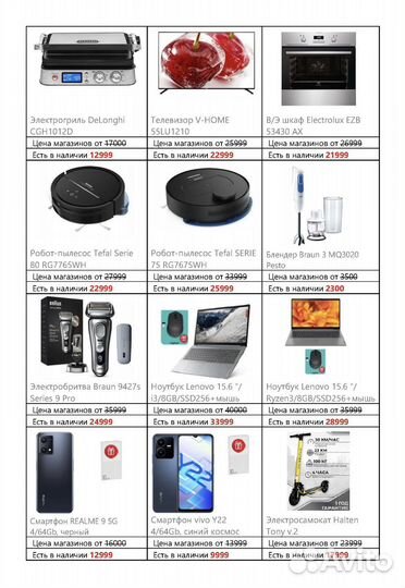 Кондиционер Ultima Comfort EXP-09PN (новый)