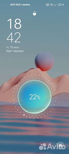 Зарядное устройство