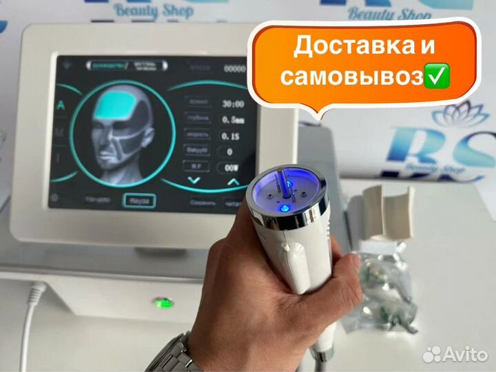 Микроигольчатый РФ лифтинг