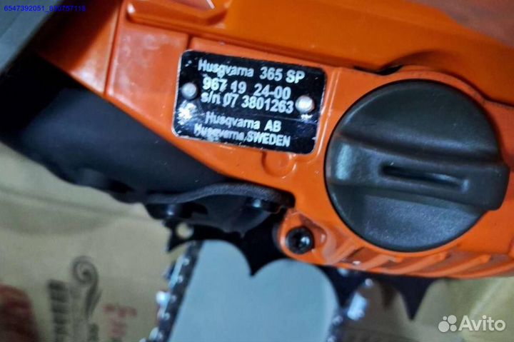 Бензопила Husqvarna 365 SP оптом (Арт.40551)