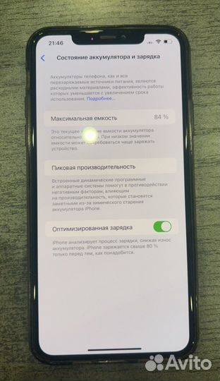 iPhone 11 Pro Max, 64 ГБ