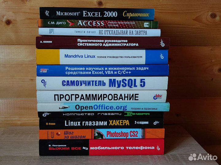 Книги по компьютеру