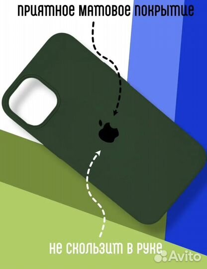 Чехол на iPhone 13