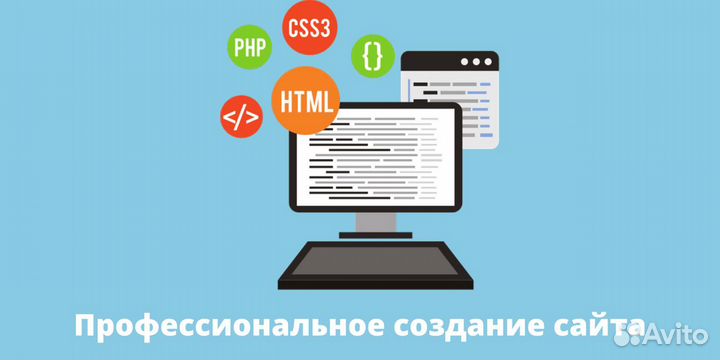 Создание удобных сайтов