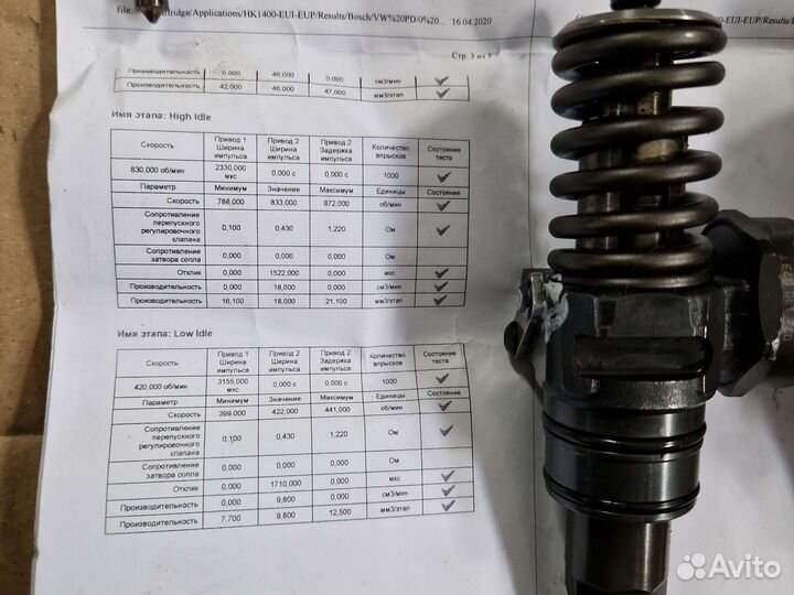 Форсунки 0414720310 vw 2.5 tdi