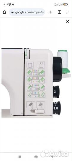 Оверлокjanomecoverpro II