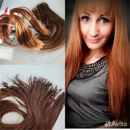 Волосы для наращивания