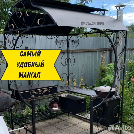 Мангал на дачу
