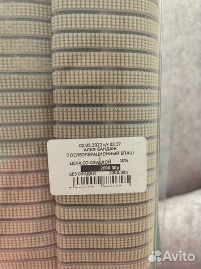 Корсет поясный