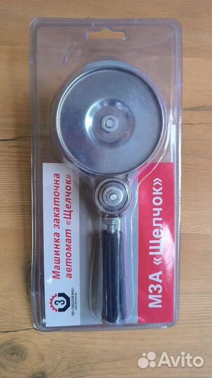 Закаточная машинка для банок