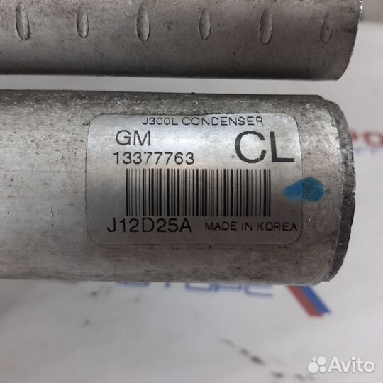 Радиатор кондиционера chevrolet cruze