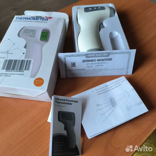 Бесконтактный градусник