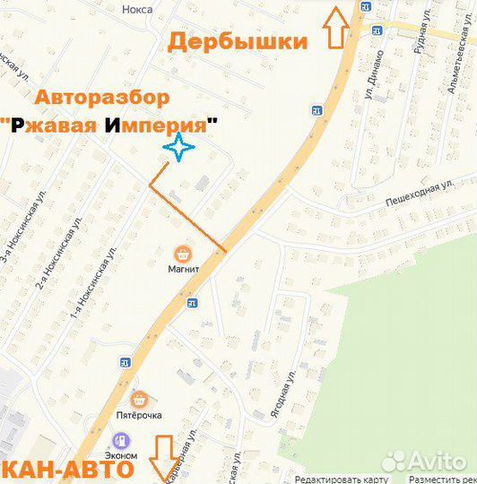 Стекло переднее левое Renault Megane Scenic 1 К7М