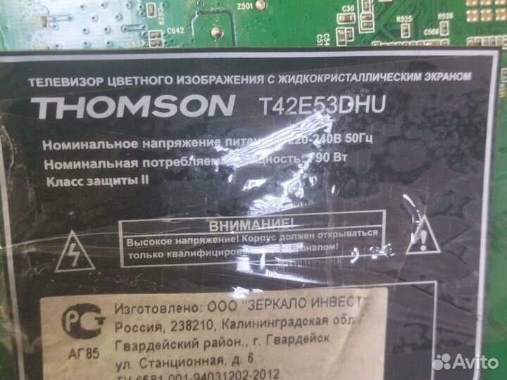 Инвертор 40-RT4611-DRB2XG