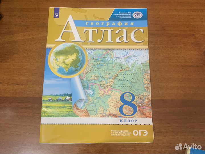 Дидактический материал 8 класс