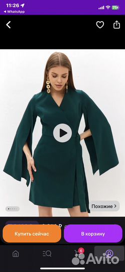 Платье женское 42 44