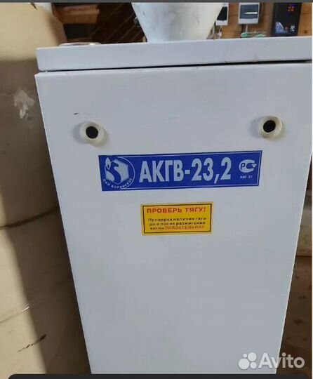 Котел газовый Боринское ишма акгв 23,2 и 31,5