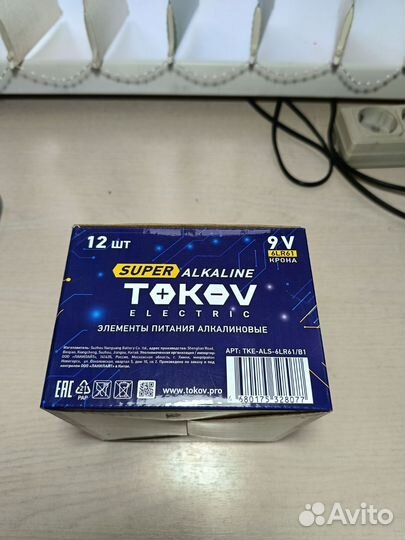 Крона батарейка 9 v