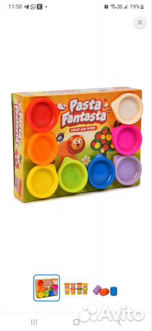 Тесто для лепки play doh