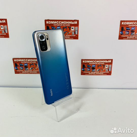 Xiaomi Redmi Note 10S, 6/128 ГБ