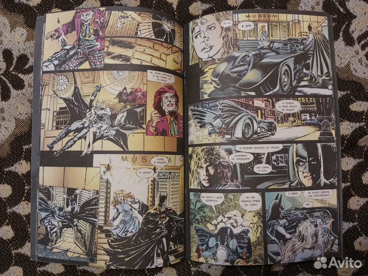 Бэтмен- Бэтмен возвращение: Официальная адаптация