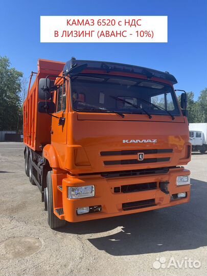 КамАЗ 6520-3026012-53, 2020