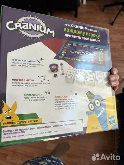 Cranium настольная игра hasbro новая