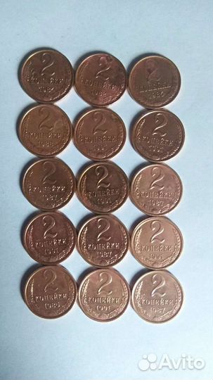 90 монет СССР