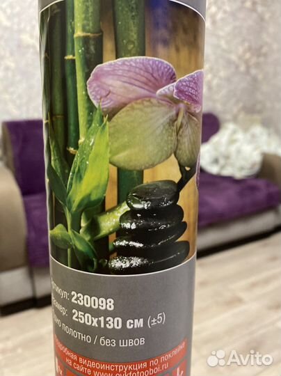 Фотообои новые