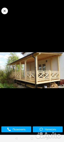 Строительная бригада