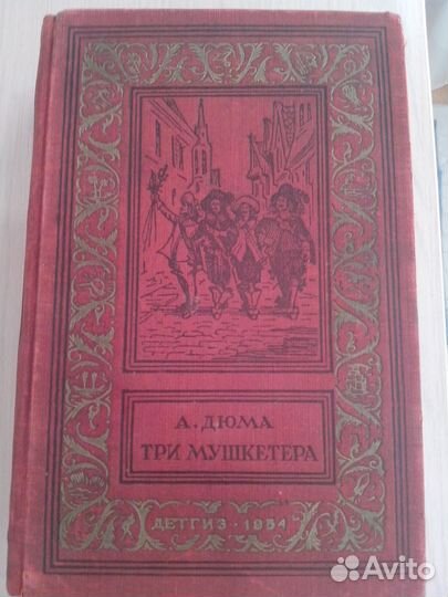 Библиотека приключений и научной фантастики