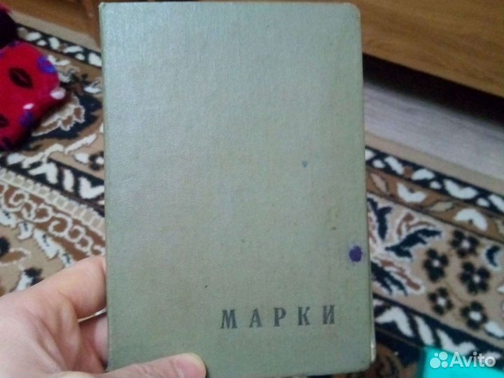 Марки