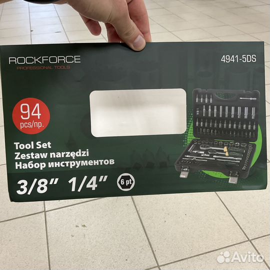 Набор инструментов для авто 94 предмета прм2