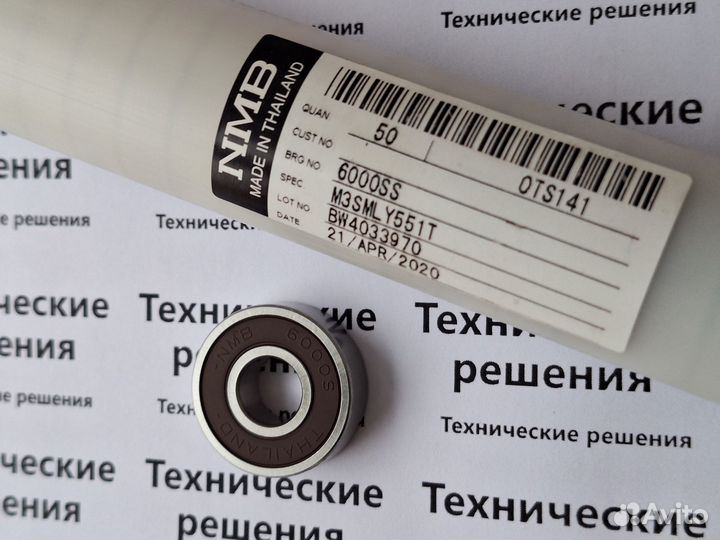 Подшипник NMB 6000 SS Оригинал