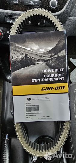 Оригинальный ремень вариатора BRP 800