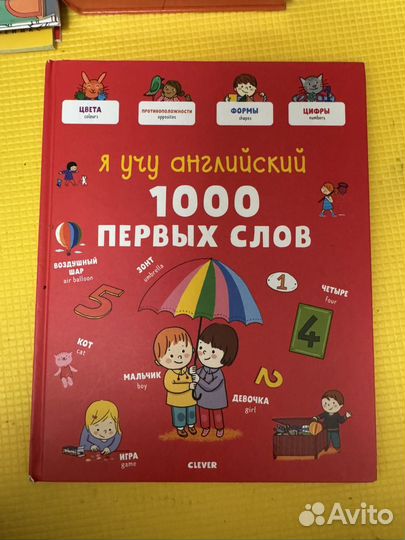 Большой набор книг для ищучения английского