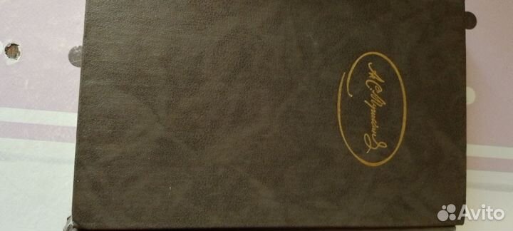 Пушкин собрание сочинений в трех томах