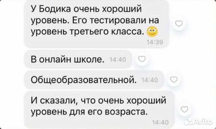 Репетитор по английскому языку онлайн огэ